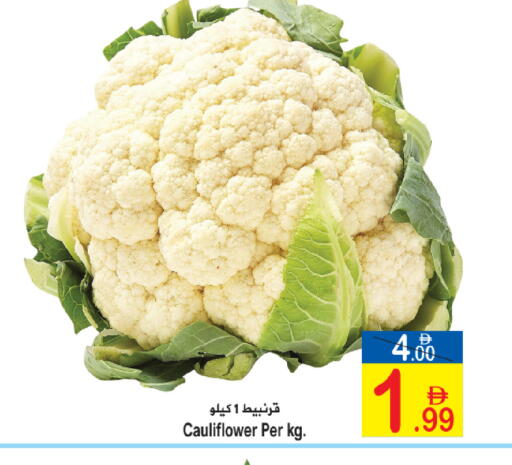 Cauliflower available at Sun and Sand Hypermarket in UAE - Ras al Khaimah