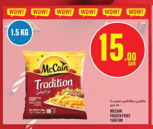 available at مونوبريكس in قطر - أم صلال