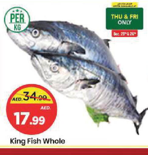 available at مارك & سيف in الإمارات العربية المتحدة , الامارات - الشارقة / عجمان