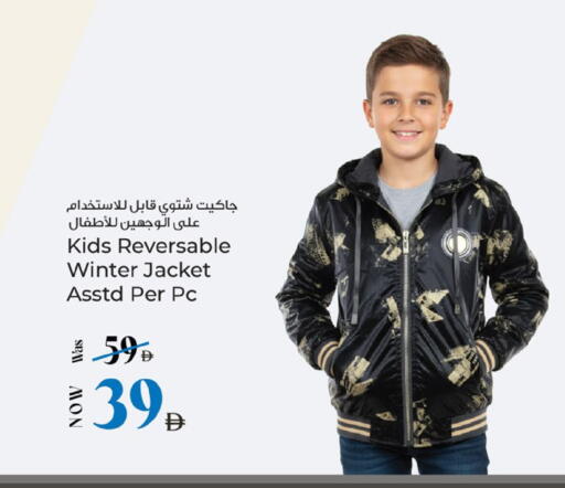 available at Kenz Hypermarket in UAE - Sharjah / Ajman