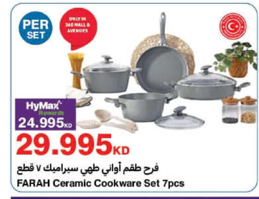 available at HyperMax in Kuwait - Ahmadi Governorate