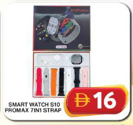 available at جراند هايبر ماركت in الإمارات العربية المتحدة , الامارات - دبي