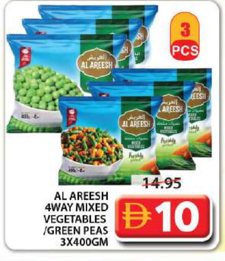 Peas available at جراند هايبر ماركت in الإمارات العربية المتحدة , الامارات - الشارقة / عجمان