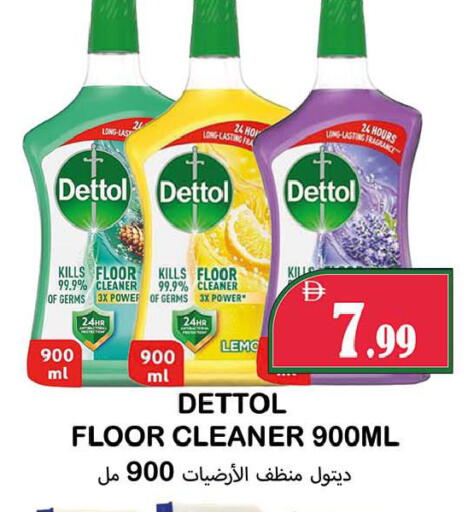 available at سوق المبارك هايبرماركت in الإمارات العربية المتحدة , الامارات - الشارقة / عجمان