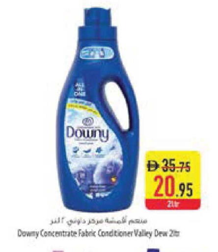 available at السفير ماركت in الإمارات العربية المتحدة , الامارات - ٱلْفُجَيْرَة‎