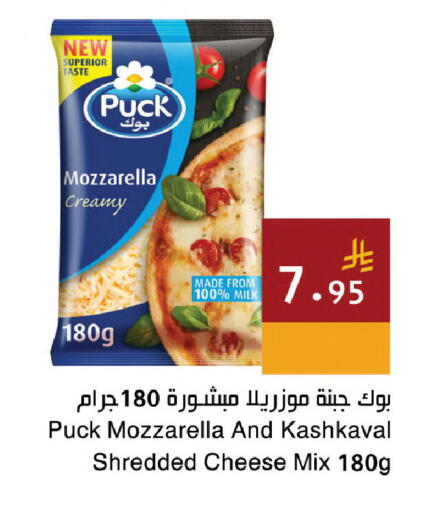 available at اسواق هلا in مملكة العربية السعودية, السعودية, سعودية - مكة المكرمة