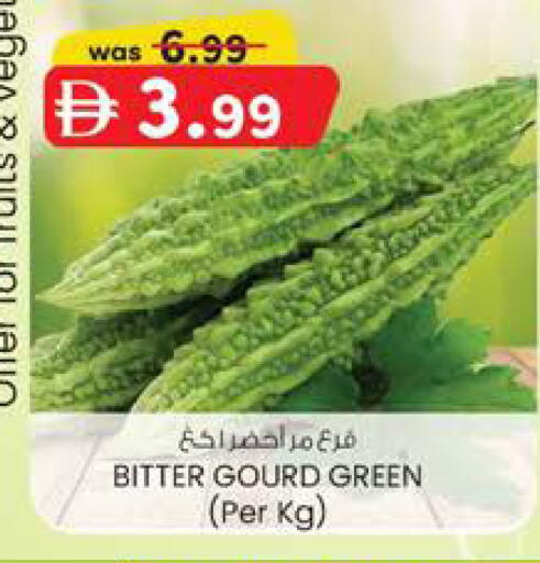 available at K M Trading  in UAE - Sharjah / Ajman