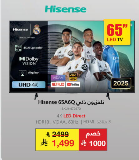 available at مكتبة جرير in مملكة العربية السعودية, السعودية, سعودية - الدوادمي