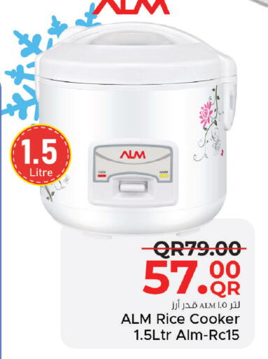 available at مركز التموين العائلي in قطر - الريان