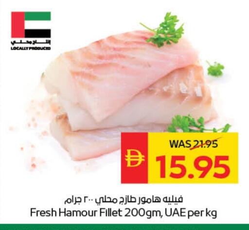 available at SPAR Hyper Market  in UAE - Al Ain