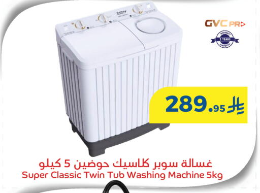 available at Meem Market  in KSA, Saudi Arabia, Saudi - Al Hasa