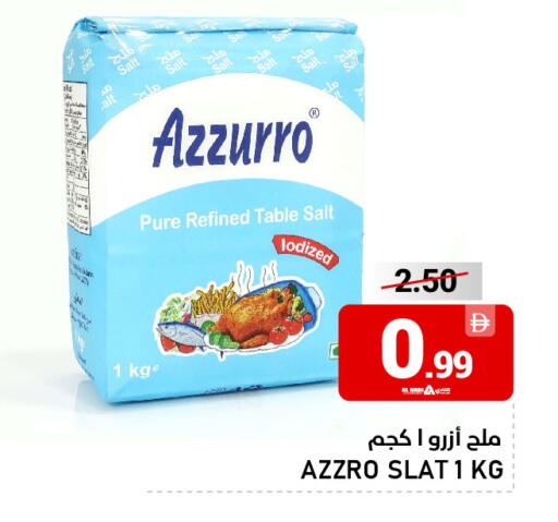 available at النادي هايبرماركت in الإمارات العربية المتحدة , الامارات - الشارقة / عجمان