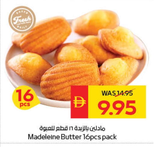 available at سبار هايبرماركت in الإمارات العربية المتحدة , الامارات - أبو ظبي