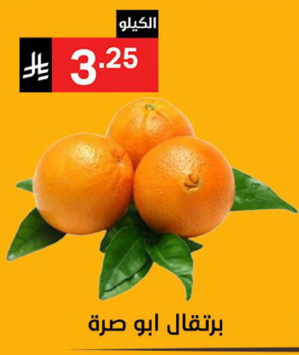 available at Noori Supermarket in KSA, Saudi Arabia, Saudi - Jeddah