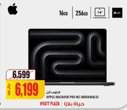 Apple available at شركة الميرة للمواد الاستهلاكية in قطر - الوكرة