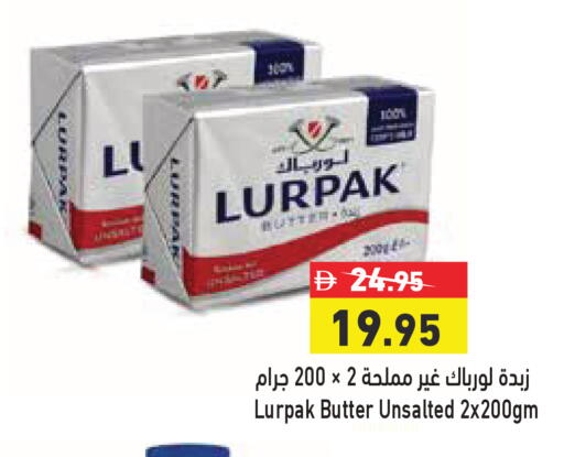 available at أسواق رامز in الإمارات العربية المتحدة , الامارات - الشارقة / عجمان