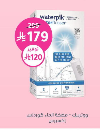 available at Nahdi in KSA, Saudi Arabia, Saudi - Al-Kharj