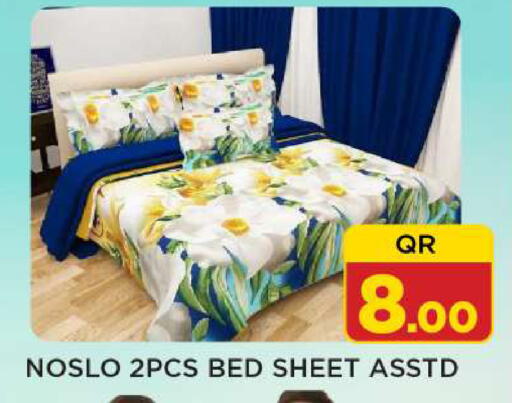 available at Shop n Smile Hypermarket in Qatar - Umm Salal