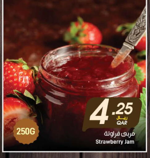 Strawberry available at SPAR in Qatar - Umm Salal