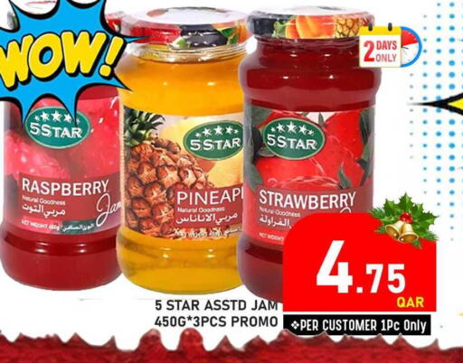 Raspberry Strawberry available at باشن هايبر ماركت in قطر - الشمال