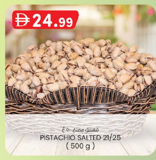 available at K.M Hypermarket in UAE - Abu Dhabi