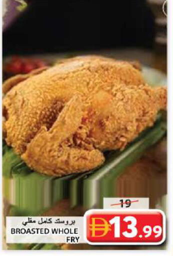 available at جراند هايبر ماركت in الإمارات العربية المتحدة , الامارات - الشارقة / عجمان