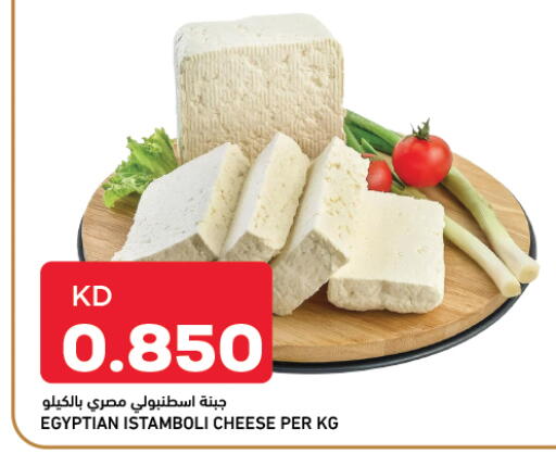 available at Oncost in Kuwait - Ahmadi Governorate