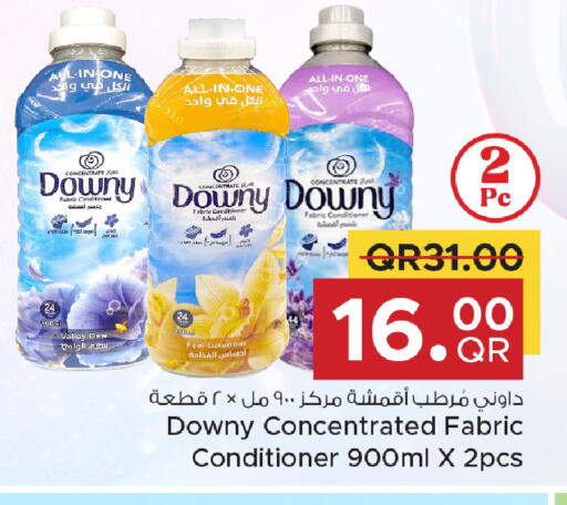 available at مركز التموين العائلي in قطر - الريان