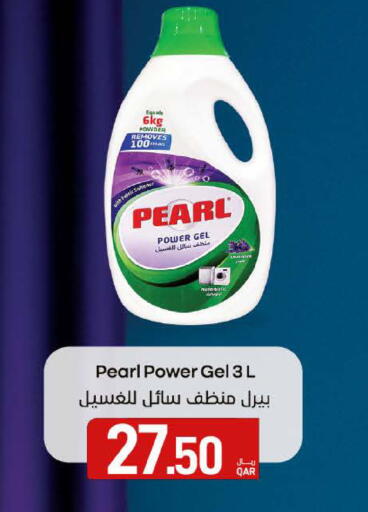 available at SPAR in Qatar - Doha