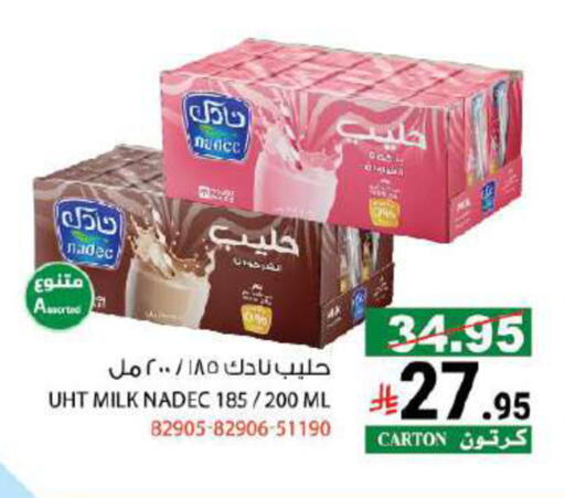available at هاوس كير in مملكة العربية السعودية, السعودية, سعودية - مكة المكرمة