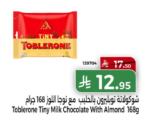 available at هوم ماركت in مملكة العربية السعودية, السعودية, سعودية - مكة المكرمة