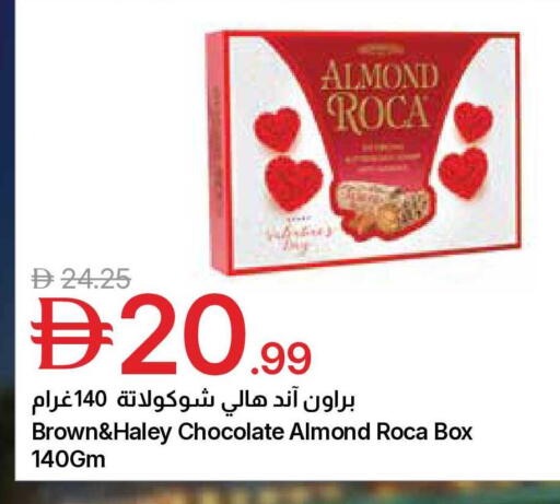 available at Emirates Co-Operative Society in UAE - Dubai