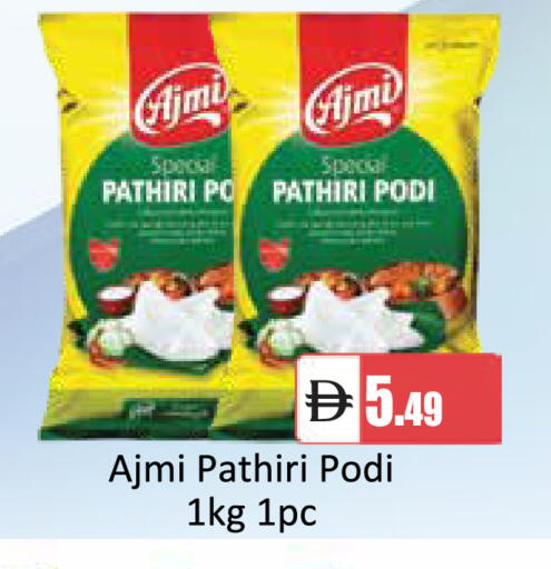 available at سوق طلال in الإمارات العربية المتحدة , الامارات - أبو ظبي