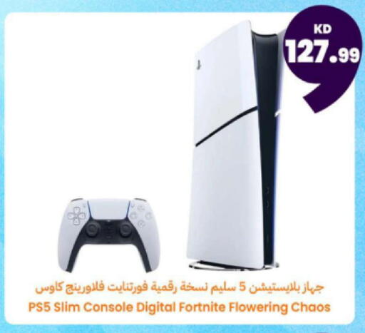 available at توصيل  in الكويت - محافظة الأحمدي