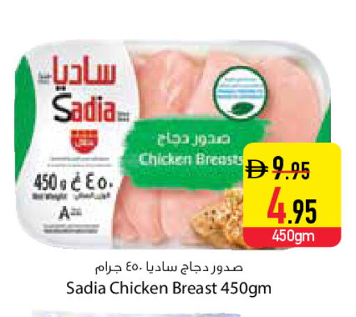 available at السفير ماركت in الإمارات العربية المتحدة , الامارات - دبي