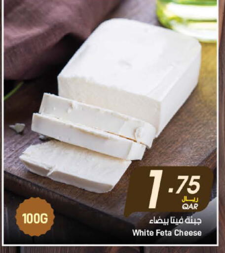 available at SPAR in Qatar - Umm Salal