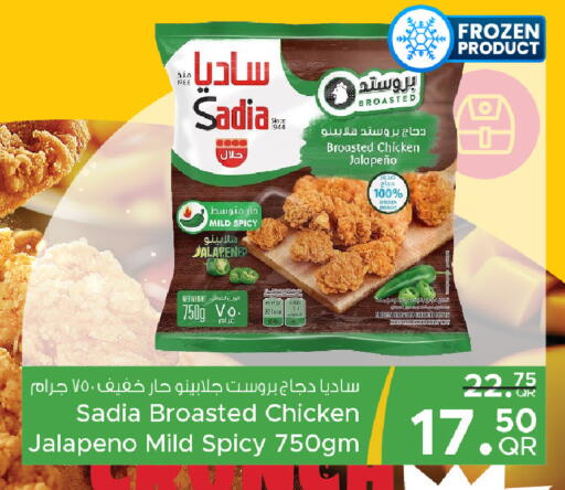 available at Family Food Centre in Qatar - Doha