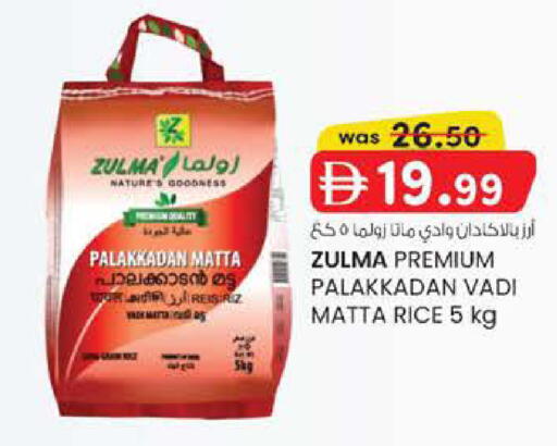 available at صفا هايبر in الإمارات العربية المتحدة , الامارات - أبو ظبي