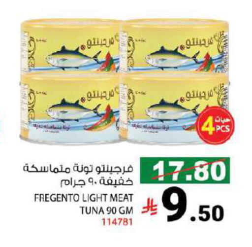 available at House Care in KSA, Saudi Arabia, Saudi - Mecca