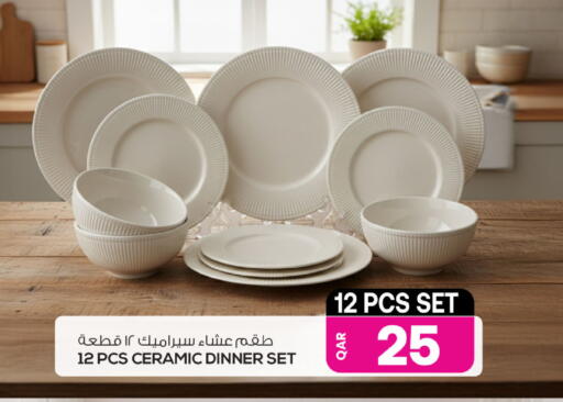 available at Ansar Gallery in Qatar - Al Shamal