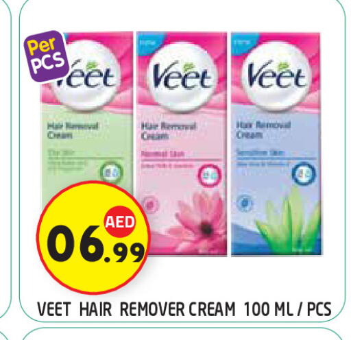 available at سنابل بني ياس in الإمارات العربية المتحدة , الامارات - ٱلْعَيْن‎