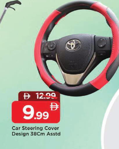 available at مارك & سيف in الإمارات العربية المتحدة , الامارات - الشارقة / عجمان