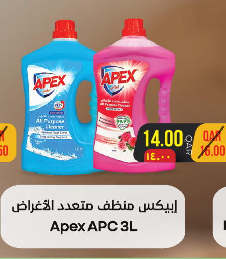 available at Rambo Mart in Qatar - Al Shamal