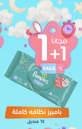 available at United Pharmacies in KSA, Saudi Arabia, Saudi - Saihat