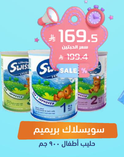 available at United Pharmacies in KSA, Saudi Arabia, Saudi - Tabuk