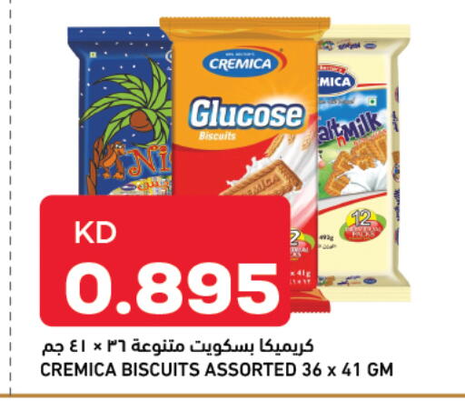 available at أونكوست in الكويت - مدينة الكويت