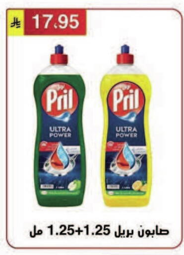 available at Al Hussain Top Up in KSA, Saudi Arabia, Saudi - Riyadh