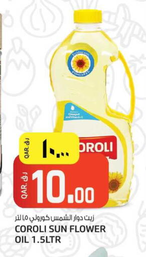 available at Kenz Mini Mart in Qatar - Al Khor