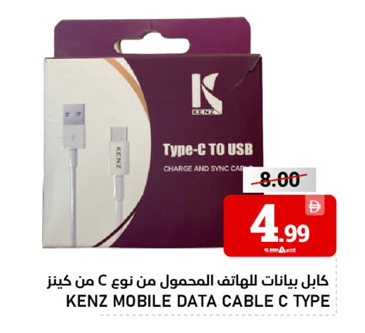 available at النادي هايبرماركت in الإمارات العربية المتحدة , الامارات - الشارقة / عجمان