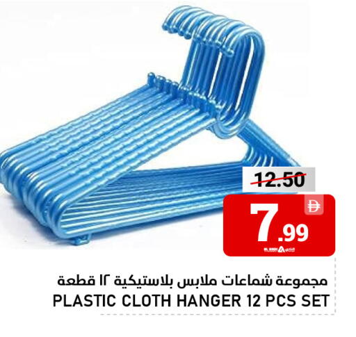 available at النادي هايبرماركت in الإمارات العربية المتحدة , الامارات - الشارقة / عجمان